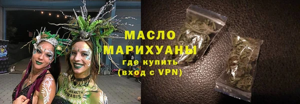 дистиллят марихуана Гусь-Хрустальный